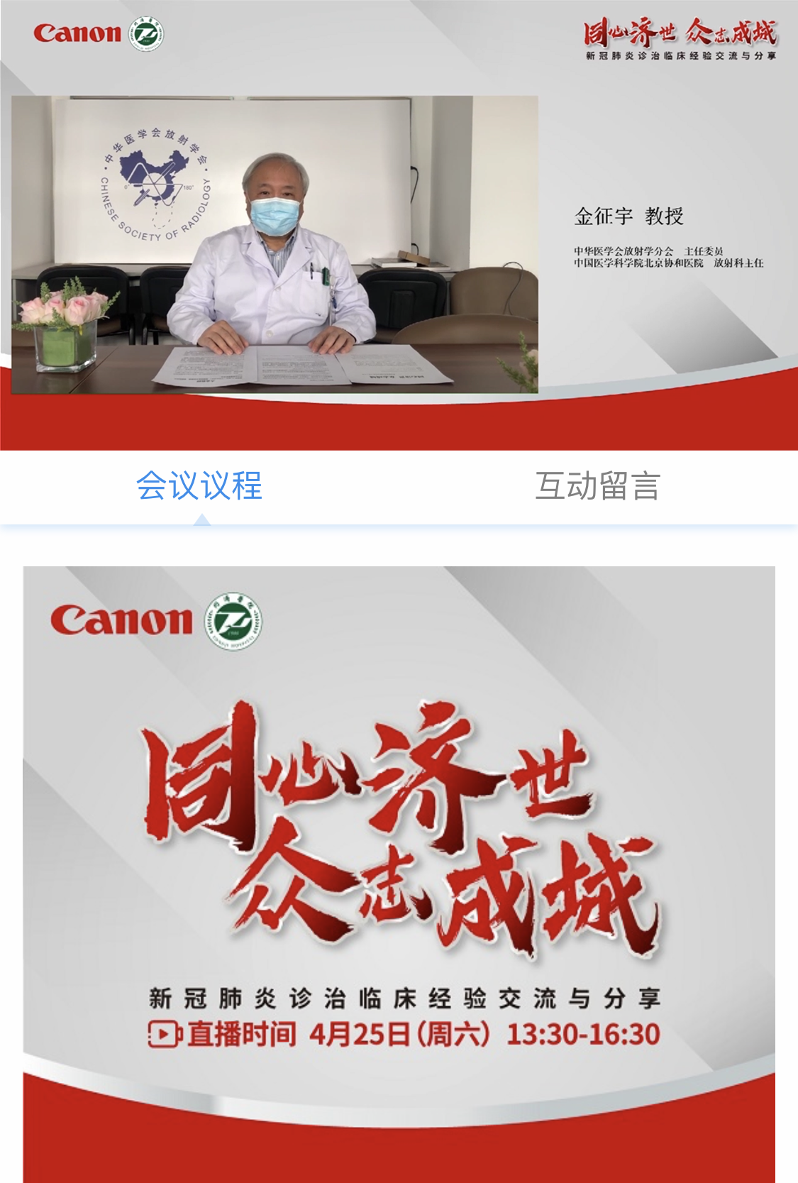 微信图片_20200425172412.png