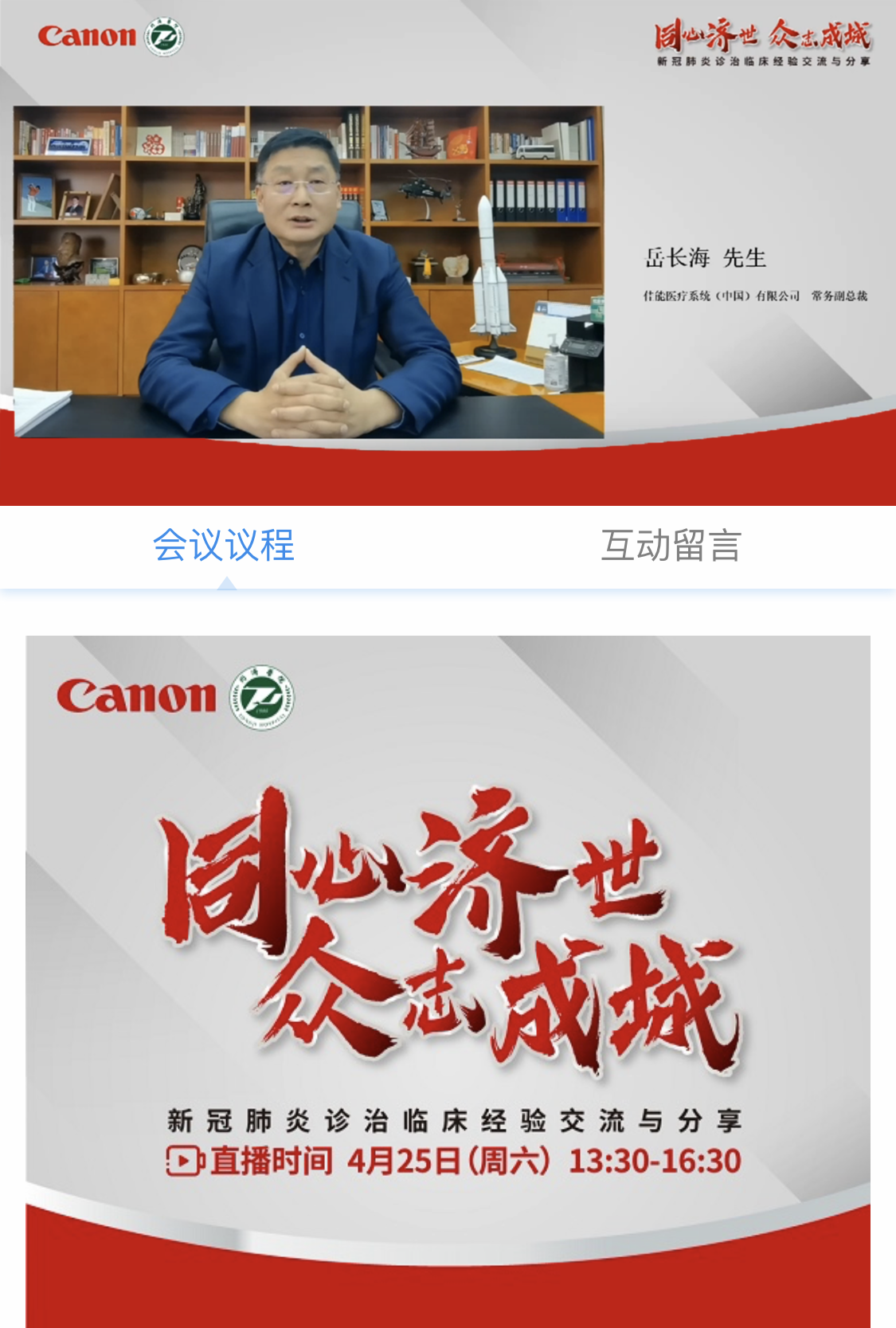 微信图片_20200425172644.png