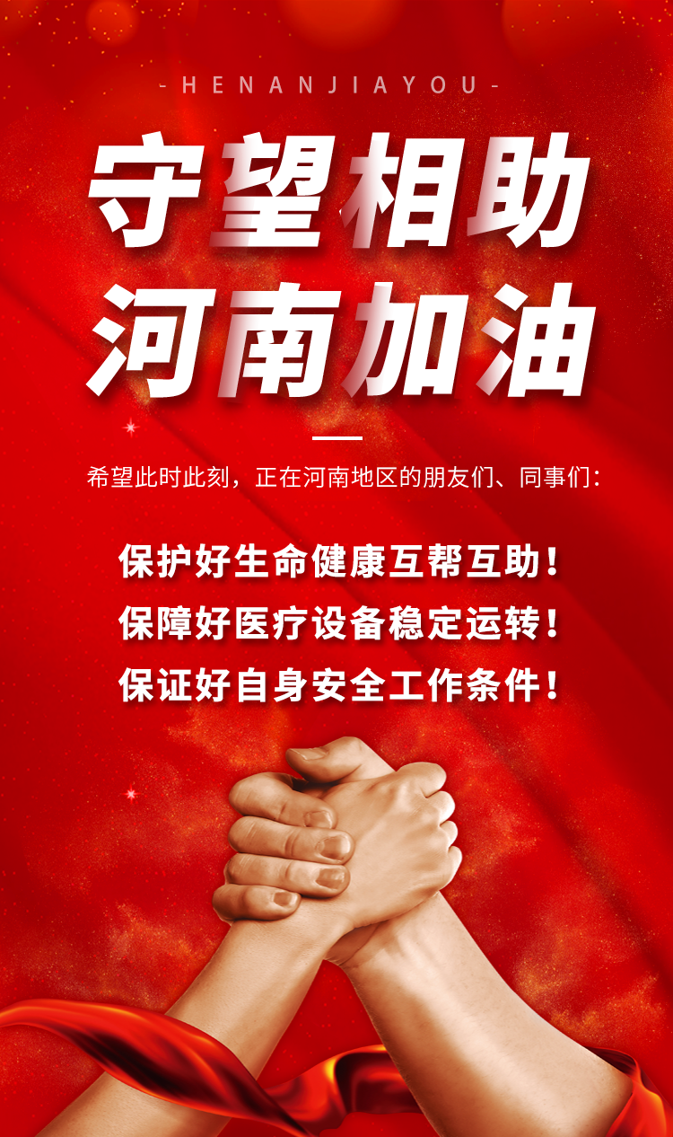9官网图片替换.png