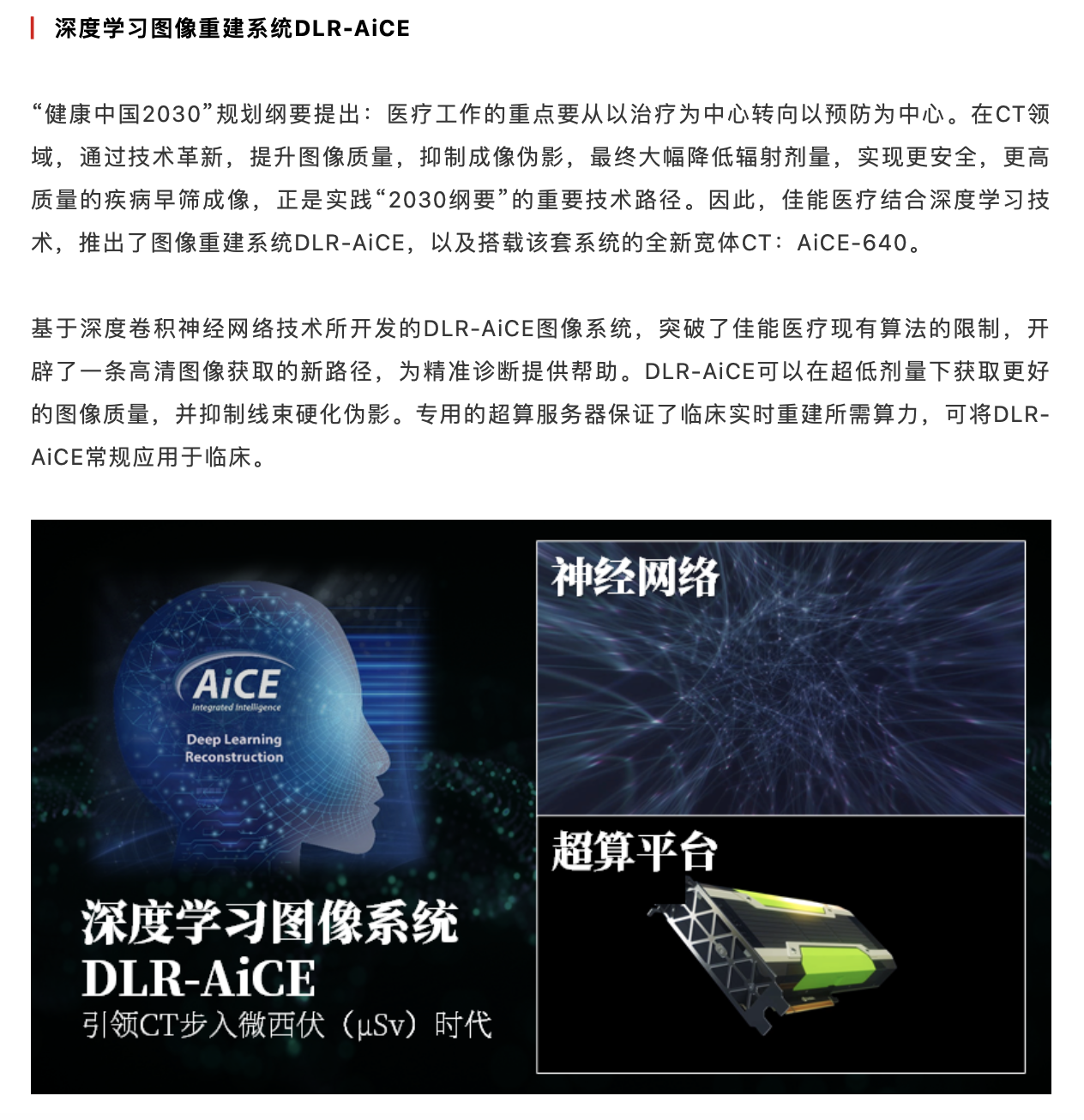 WX20221228-230504@2x.png