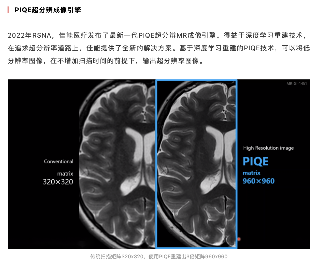 WX20221228-230702@2x.png