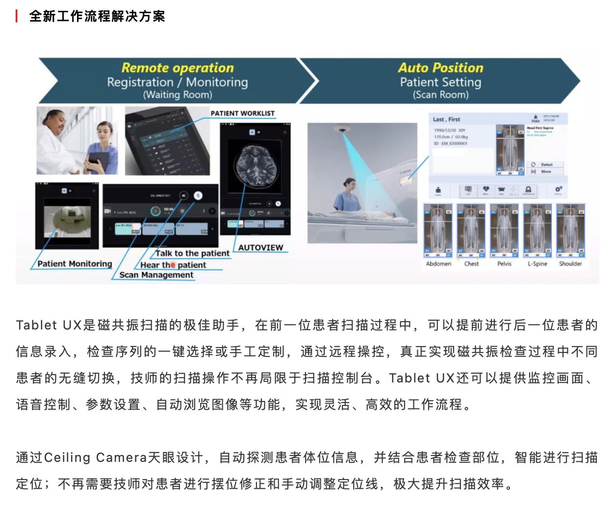 WX20221228-230722@2x.png