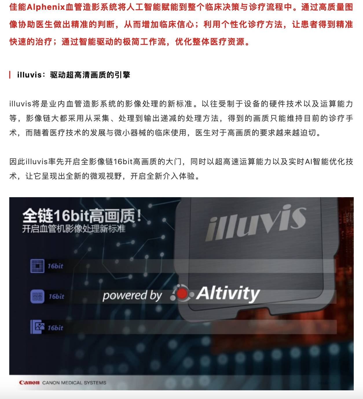 WX20221228-230738@2x.png